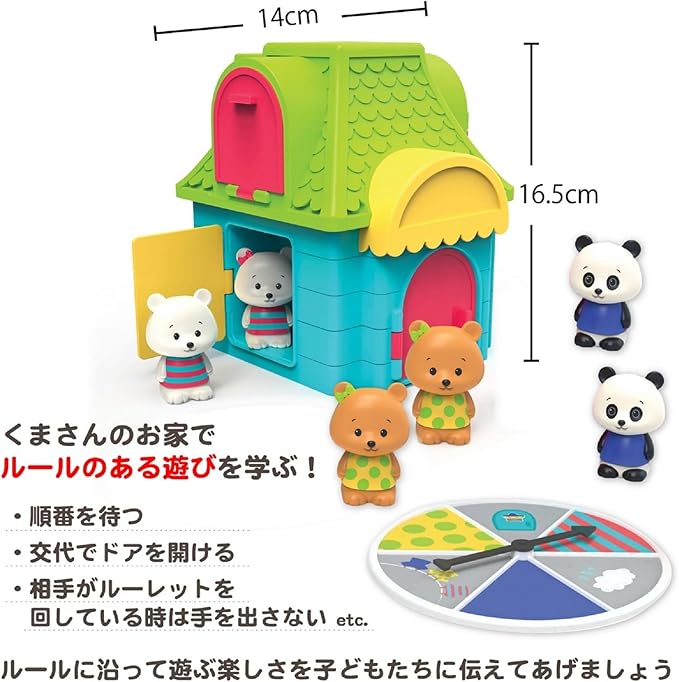 Educational Insights My First Game: Bears in Pairs First Memory & Matching Game For Toddlers Ages 2+