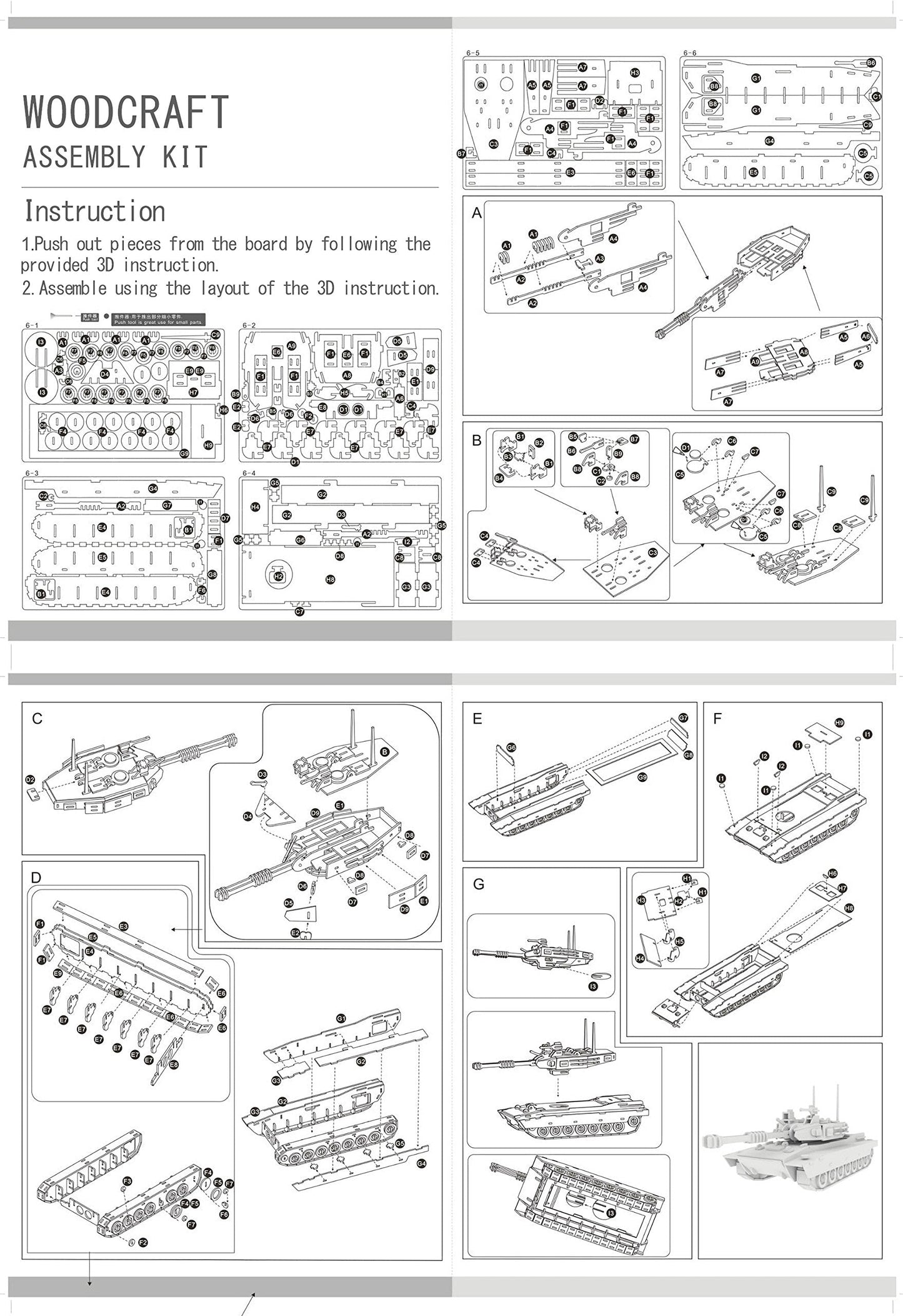 3D Wooden Puzzles Laser Engraving DIY Safe Assembly Constructor Kit Toy for Teens and Adults (Tank)