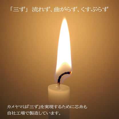 KAMEYAMA 35572 Candle