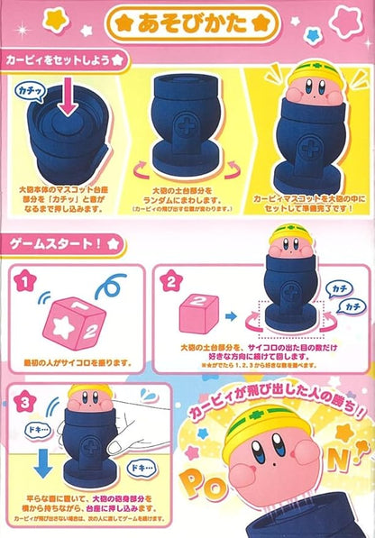 Ensky - Kirby - Kirby Pop Up Game