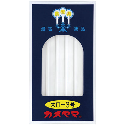 KAMEYAMA 35572 Candle