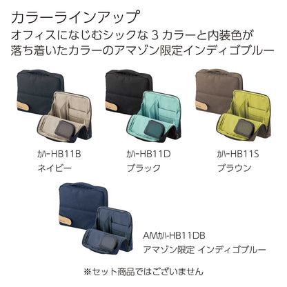 KOKUYO Bag in Bag Tool Pen-Stand Haco-Biz (Brown)