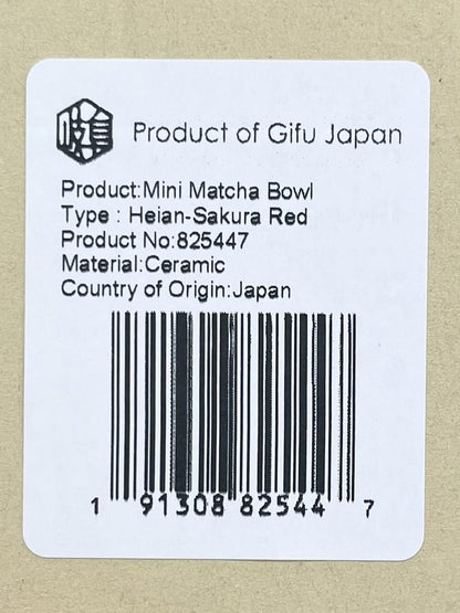 Mino Ware Mini Matcha Tea Bowl, 3.7 inch, Heian-Sakura Red, Japanese Pottery, Ceramic, Small Tea Bowl, Sake, Gift, Chawan, 5.4 floz