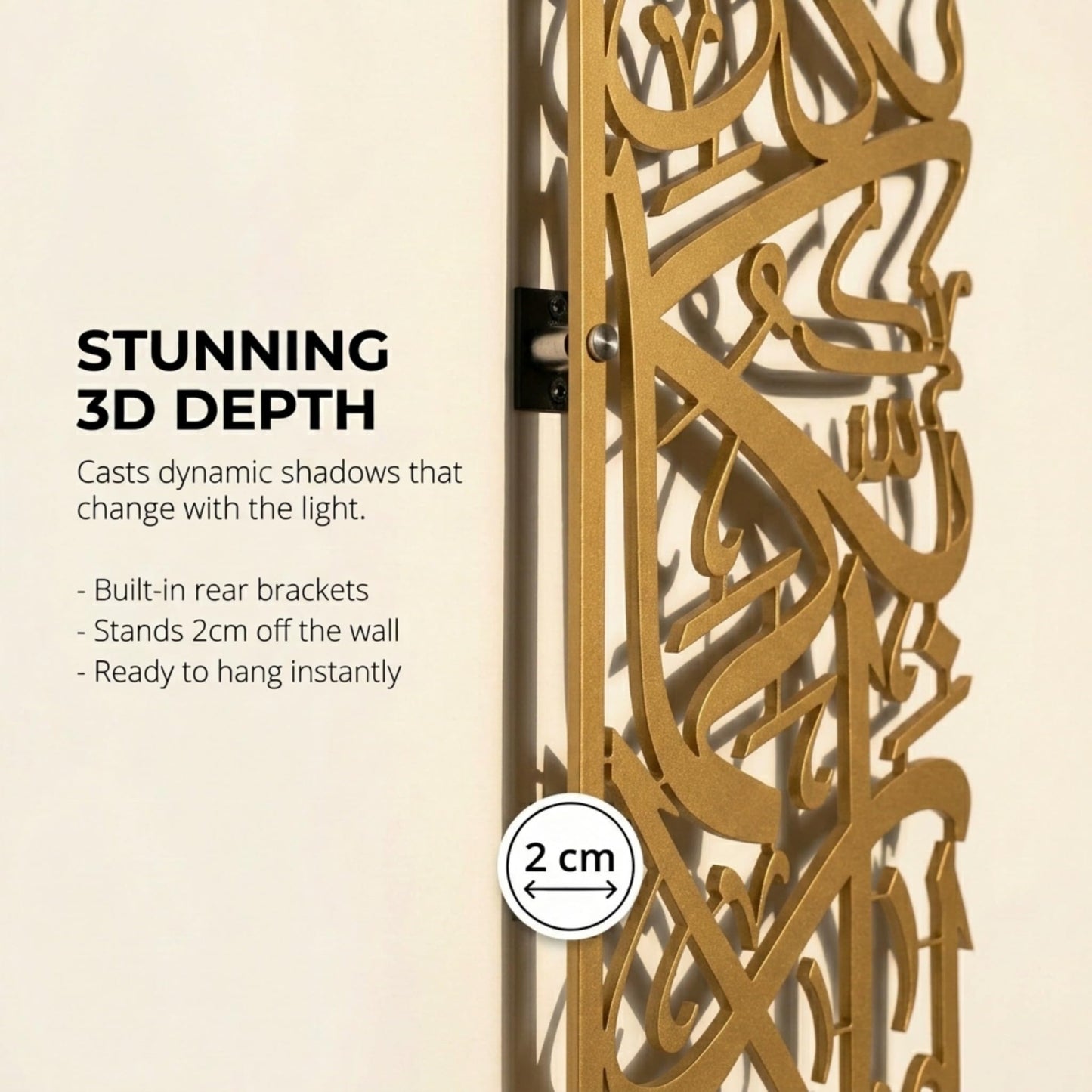 iwa concept Surah Rahman Verse 13 Metal Islamic Wall Art, Ramadan Decorations, Modern Muslim Housewarming Gift, Arabic Calligraphy, Quotes (Gold)