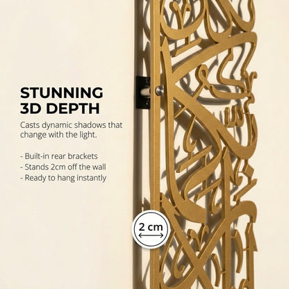 iwa concept Surah Rahman Verse 13 Metal Islamic Wall Art, Ramadan Decorations, Modern Muslim Housewarming Gift, Arabic Calligraphy, Quotes (Gold)