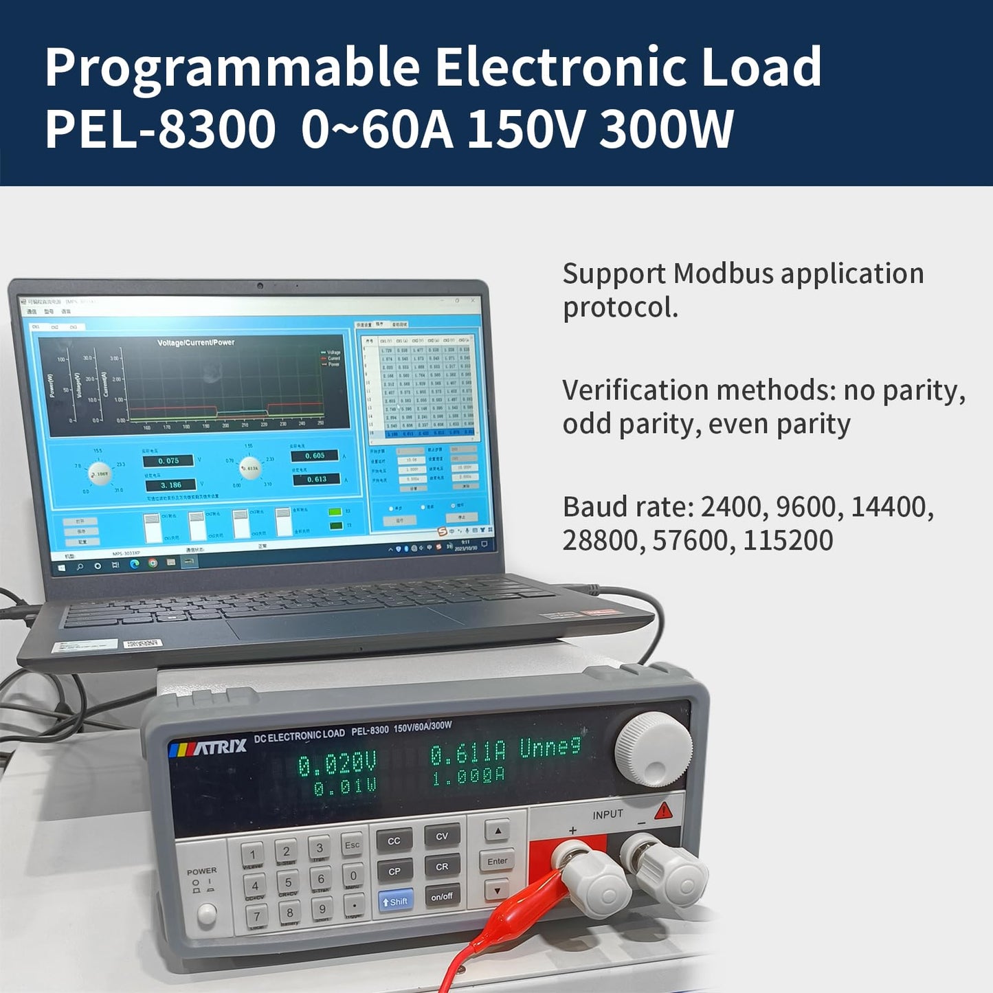 MATRIX Electronic Load Tester PEL8300, 150V/60A 300W Programmable DC Electronic Load, 0.1mV 0.1mA Resolution DC Power Supply Tester for Voltage Current, 0.1% Accuracy Electric Circuit Testing Device