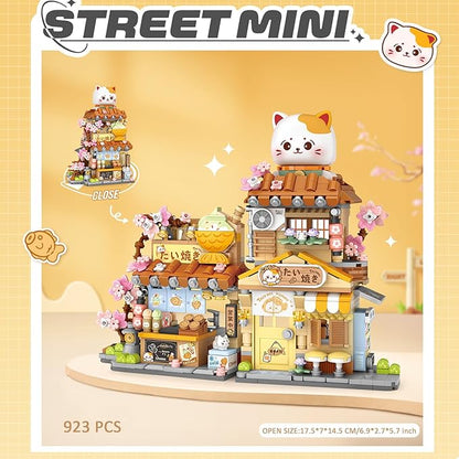 Mini City Shop Street View Building Blocks Model SetSimulation Animals Architecture Collection Particle Construction Building Bricks ToyHome Decoration (Taiyaki)