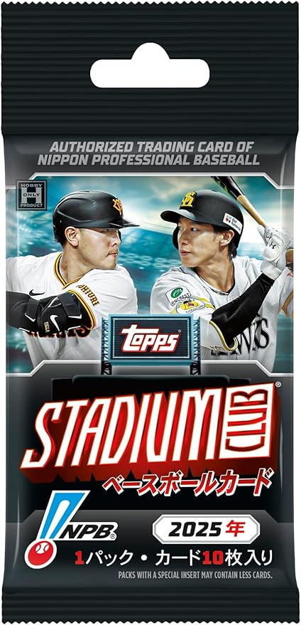 2025 Topps NPB Stadium Club Baseball Card