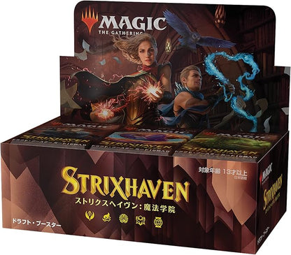 Magic: The Gathering Wizards of The Coast Foreign Language Strixhaven Japanese Draft Booster Box (JP)