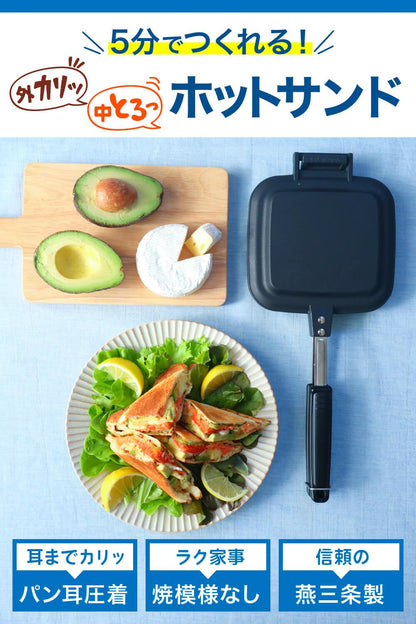 i-WANO ] Grilled Sandwich Stovetop Panini Maker For Gas Fire, Hot Sandwich Maker Non-Stick Detachable Top and Bottom Pans, Made in Japan, for Home kitchen Breakfast Outdoors Camping 1.67 lb