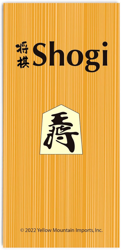 Yellow Mountain Imports Shogi Japanese Chess Game Set - Wooden Board with Drawers and Traditional Koma Playing Pieces