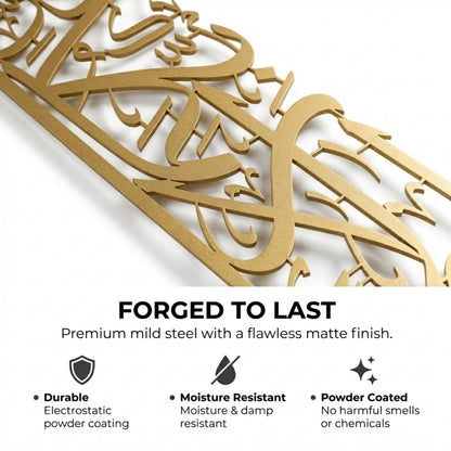 iwa concept Surah Rahman Verse 13 Metal Islamic Wall Art, Ramadan Decorations, Modern Muslim Housewarming Gift, Arabic Calligraphy, Quotes (Gold)