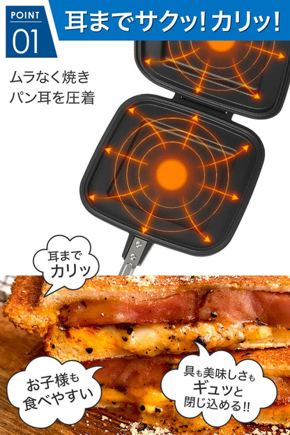 i-WANO ] Grilled Sandwich Stovetop Panini Maker For Gas Fire, Hot Sandwich Maker Non-Stick Detachable Top and Bottom Pans, Made in Japan, for Home kitchen Breakfast Outdoors Camping 1.67 lb
