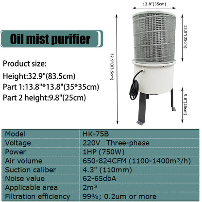 INTBUYING 220V Oil Mist Collector 1HP CNC Machine Tool Processing Center Oil Fume Purifier Industrial Soot Purifier 650-824CFM