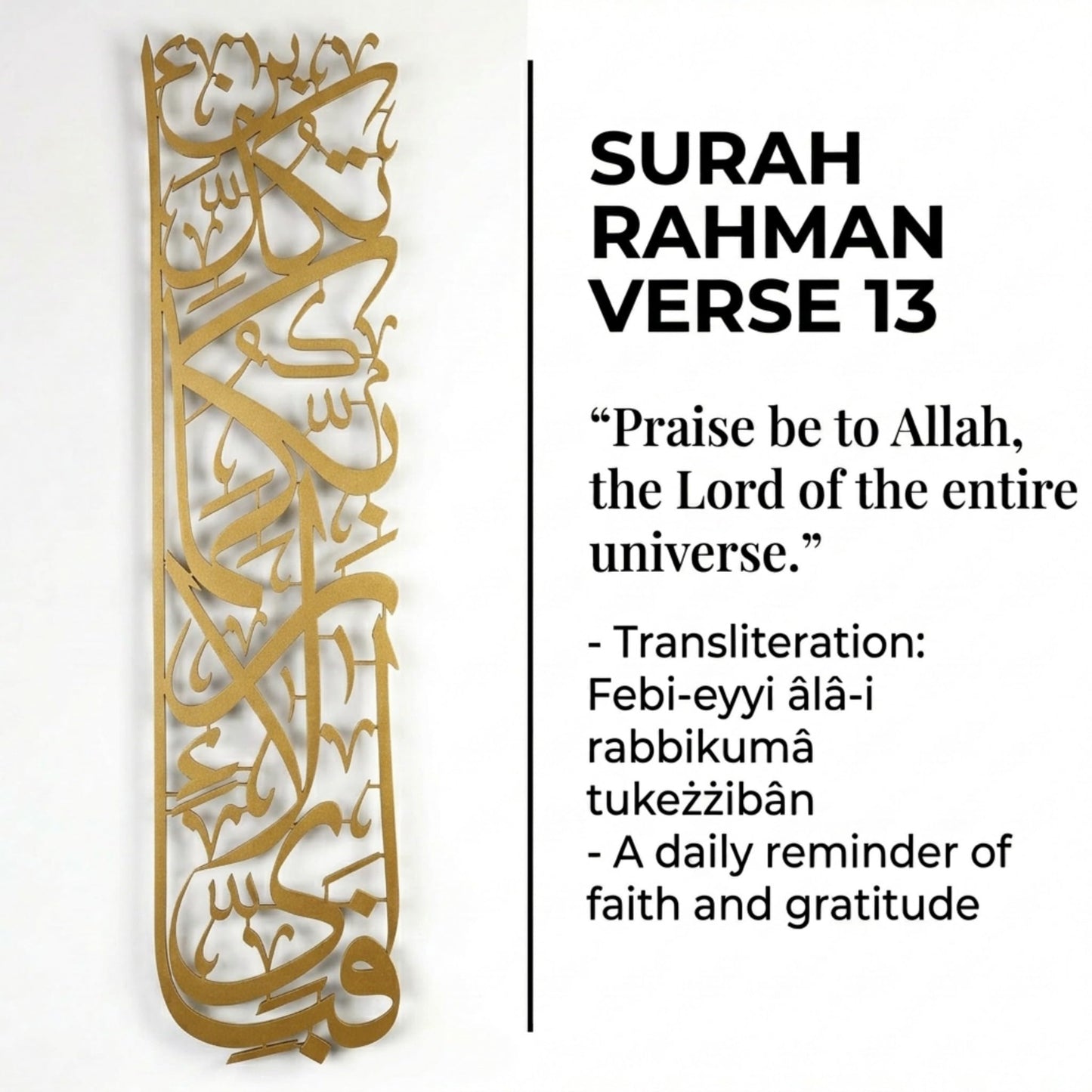 iwa concept Surah Rahman Verse 13 Metal Islamic Wall Art, Ramadan Decorations, Modern Muslim Housewarming Gift, Arabic Calligraphy, Quotes (Gold)