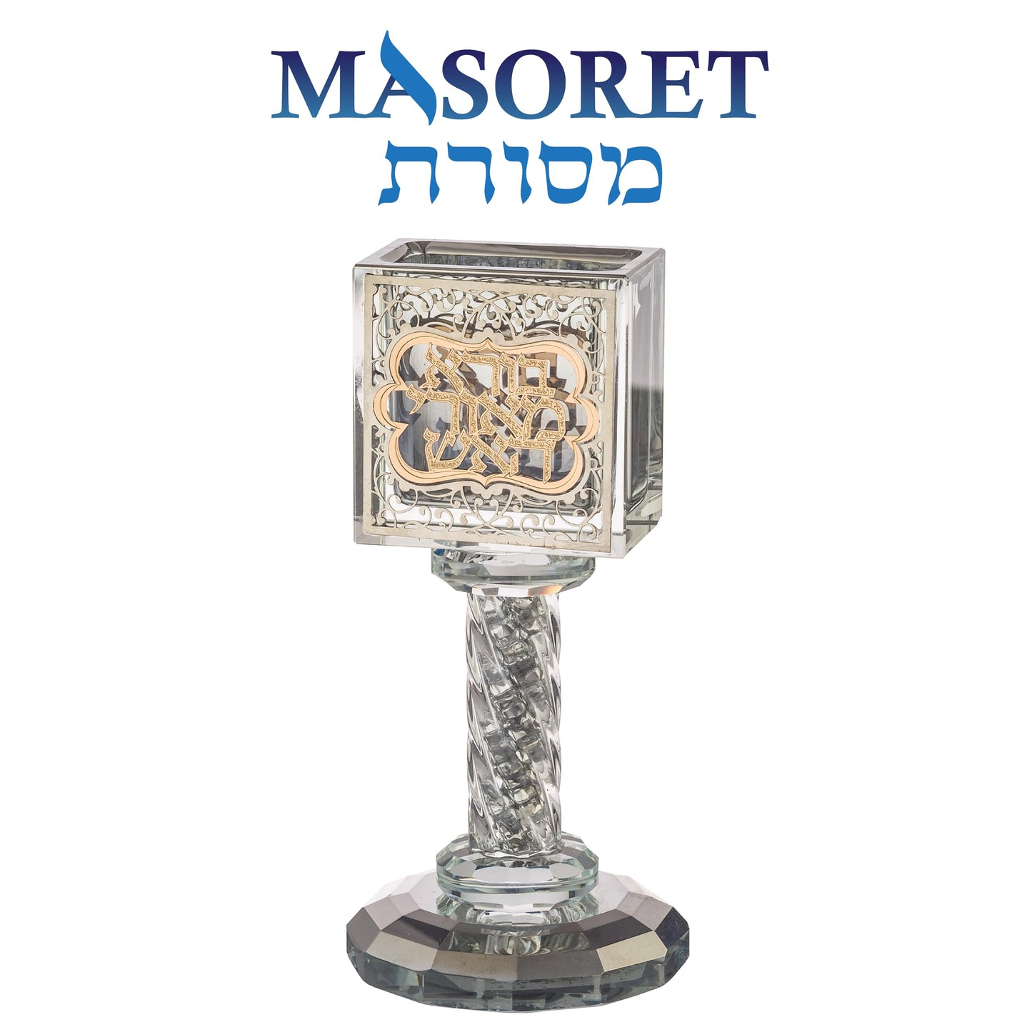 Crystal Havdalah Candle Holder Havdalah Parent 5.12" Tall Fine Laser Cut