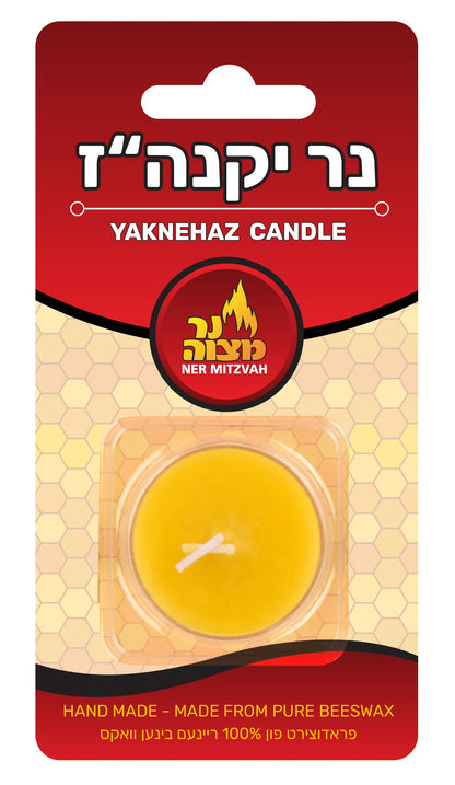 Ner Mitzvah Yaknehaz Tealight Candles - Pure Beeswax Yaknehaz Havdalah Tea Light Candles - Handmade Multi Wick Tea Candle - 1 Pack