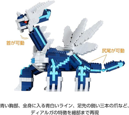 nanoblock - Pokémon - Dialga DX Pokémon Series Building Kit