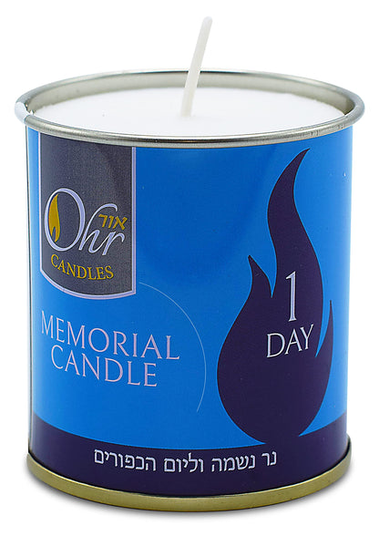 1 Day Yahrzeit Candle - 12 Pack - 24 Hour Kosher Yahrtzeit Memorial and Yom Kippur Candle in Tin Cup Holder