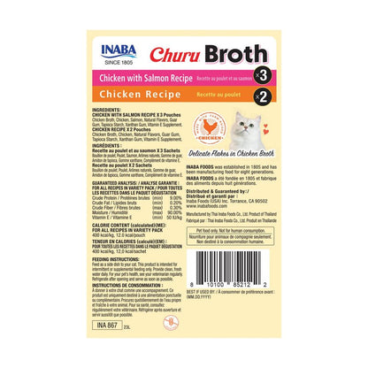 INABA Churu Broth for Cats, Creamy Purée Side Dish Pouch, 1.05 oz Pouches, 15 Pouches Total, Chicken Variety