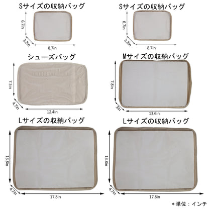 JJ POWER Travel Packing Cubes, Luggage Organizers with Shoe Bag (Cream)
